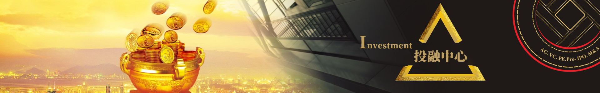 投融中心Banner图